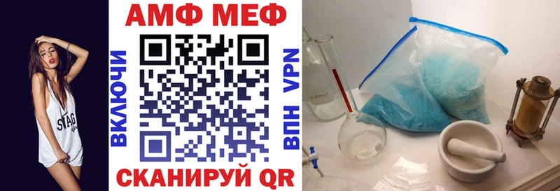 АМФЕТАМИН Розовый  где можно купить наркотик  Краснознаменск 
