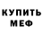 Кетамин VHQ Dmitriy Holovyn