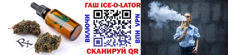 Еда ТГК конопля Краснознаменск