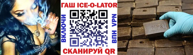 мориарти формула  Краснознаменск  ГАШИШ Cannabis 