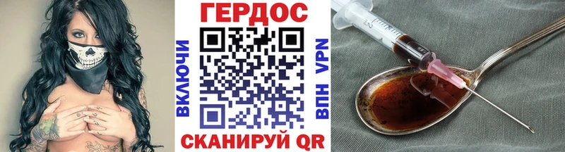 мега рабочий сайт  Краснознаменск  ГЕРОИН белый 