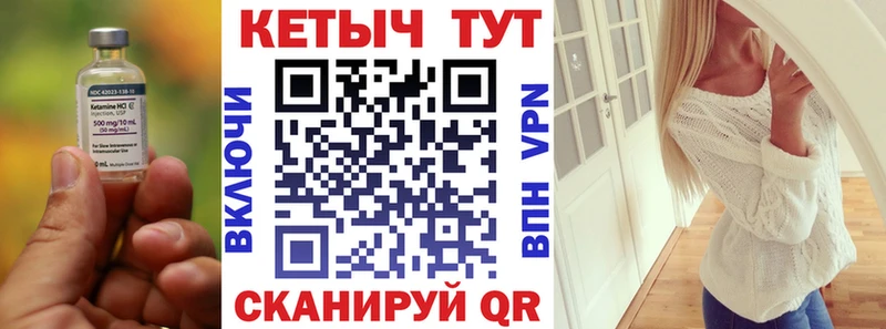 КЕТАМИН ketamine  дарнет шоп  Краснознаменск 