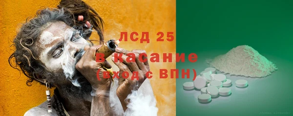 стафф Богородск