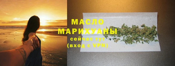 стафф Богородск