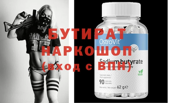 молекула духа Богородицк