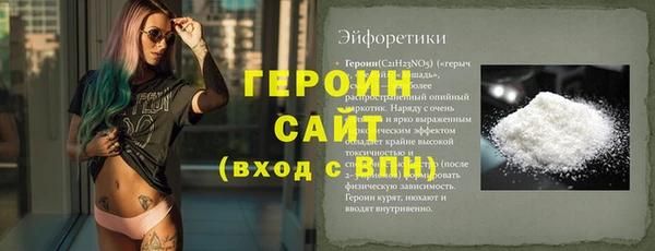 молекула духа Богородицк