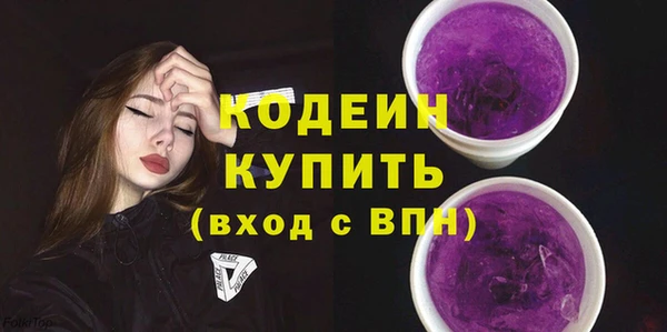 стафф Богородск