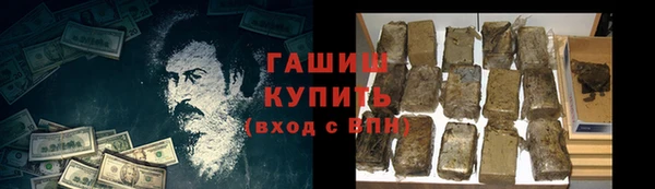 стафф Богородск