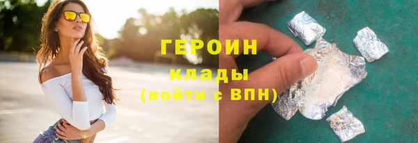 стафф Богородск
