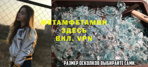 стафф Богородск