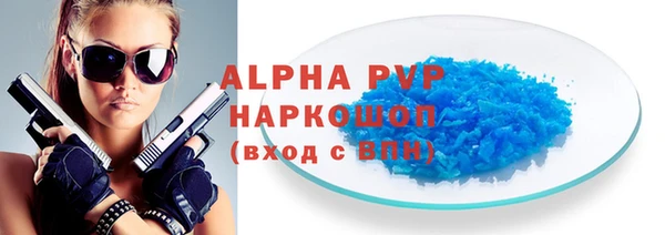 стафф Богородск