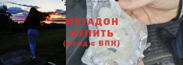 молекула духа Богородицк