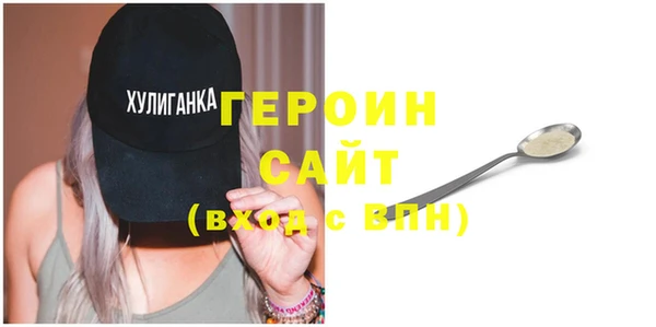 молекула духа Богородицк