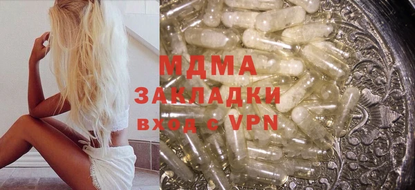 молекула духа Богородицк