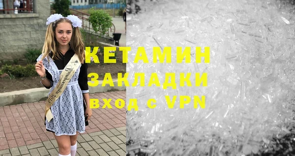 стафф Богородск