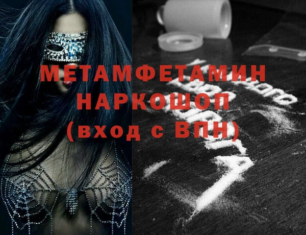 стафф Богородск