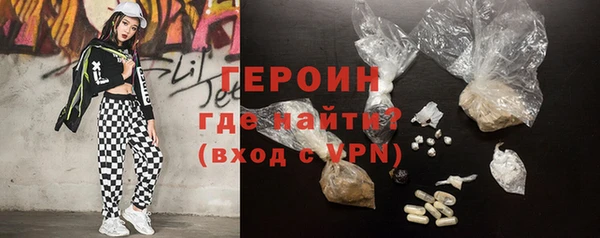 стафф Богородск