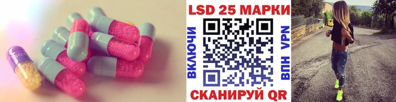 ссылка на мегу рабочий сайт  купить наркотики цена  Краснознаменск  shop клад  Лсд 25 экстази ecstasy 