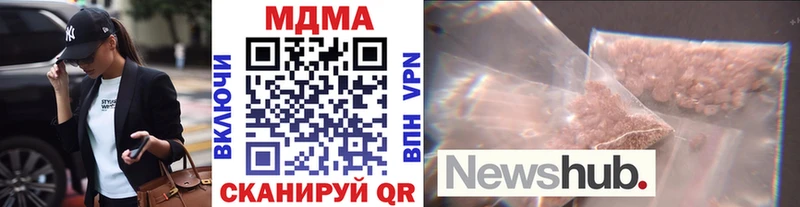 МДМА молли  купить наркотики цена  Краснознаменск 