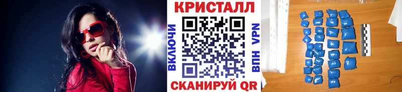 Метамфетамин Methamphetamine  Краснознаменск 