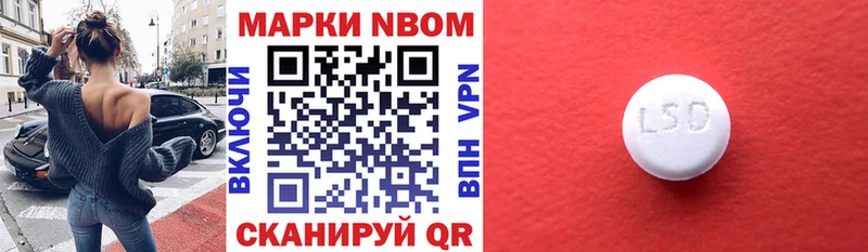 KRAKEN ссылка  Краснознаменск  Марки N-bome 1,5мг 