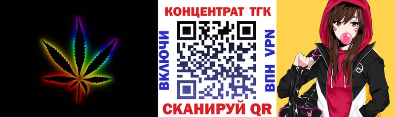 Дистиллят ТГК вейп с тгк  shop состав  Краснознаменск 